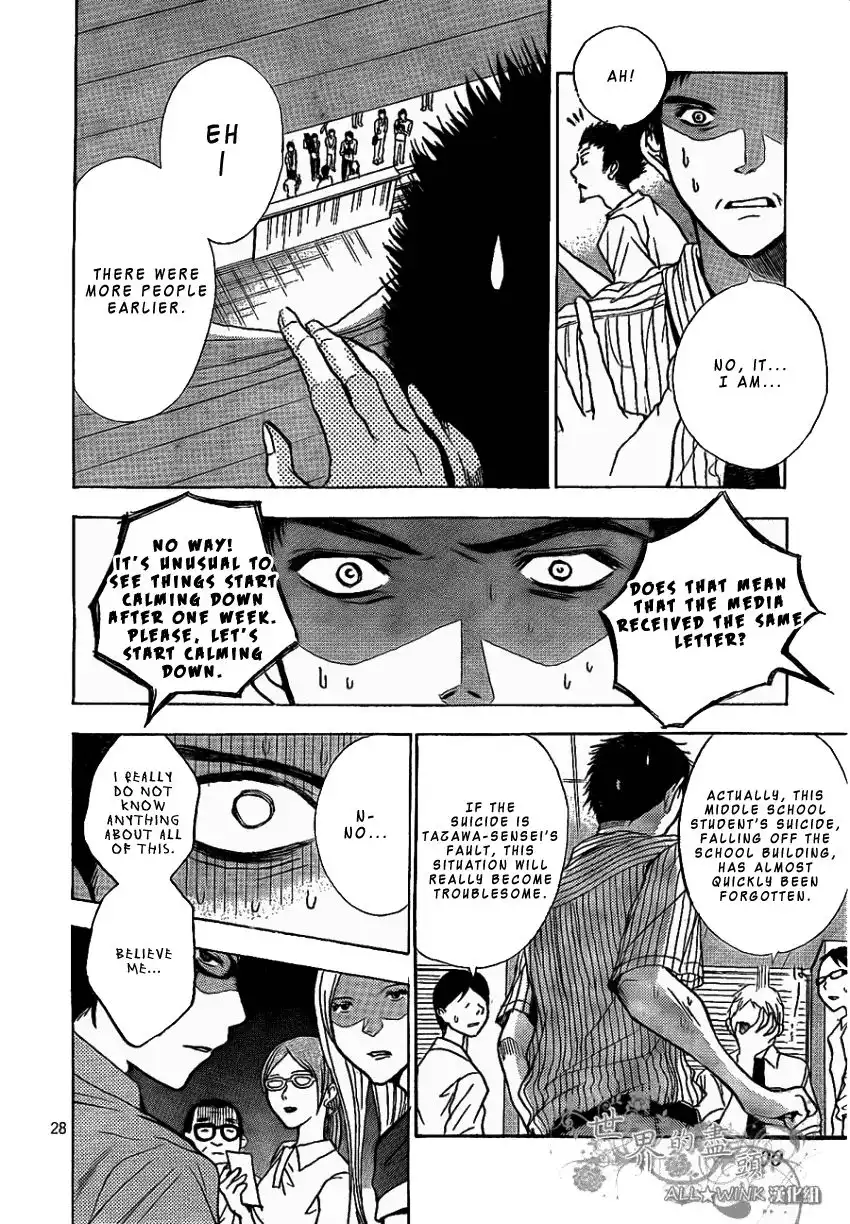 Sekai no Hate Chapter 5 29